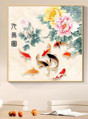 花开富贵中式圆形牡丹花挂画