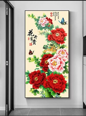 花开富贵牡丹花寓意好可设计定制