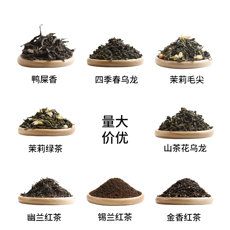 斯里兰卡进口CTC锡兰红茶港式丝袜奶茶手打柠檬茶奶茶店专用原料-图2