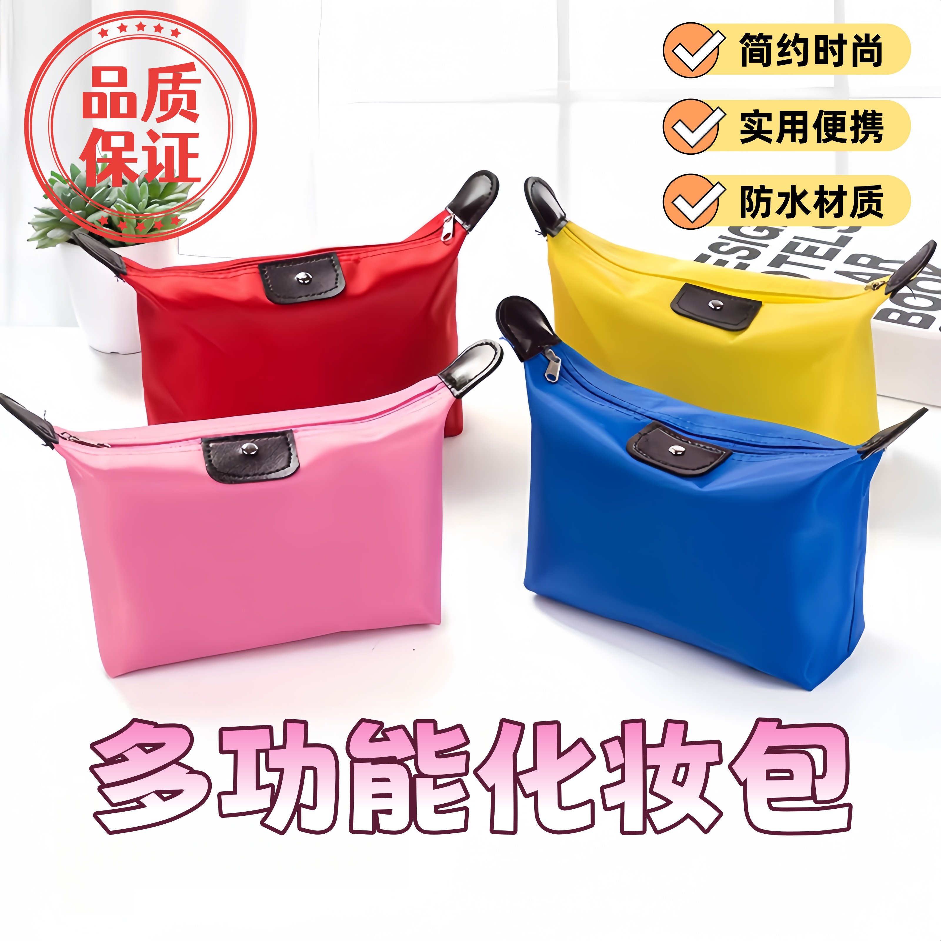 旅行化妆包便携手拿包网红超火大容量女可爱化妆品盒收纳袋洗漱包,淘宝优惠券,粉丝福利购,淘宝优惠卷