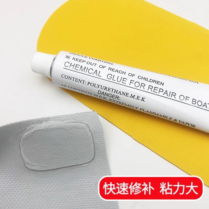 PVC专用胶充气游泳池补胶游泳圈漏贴气垫床修补包橡皮艇 补丁胶水,淘宝优惠券,粉丝福利购,淘宝优惠卷