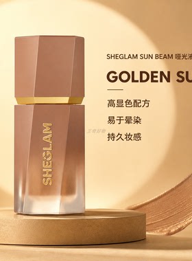 SHEGLAM哑光古铜液体修容8色
