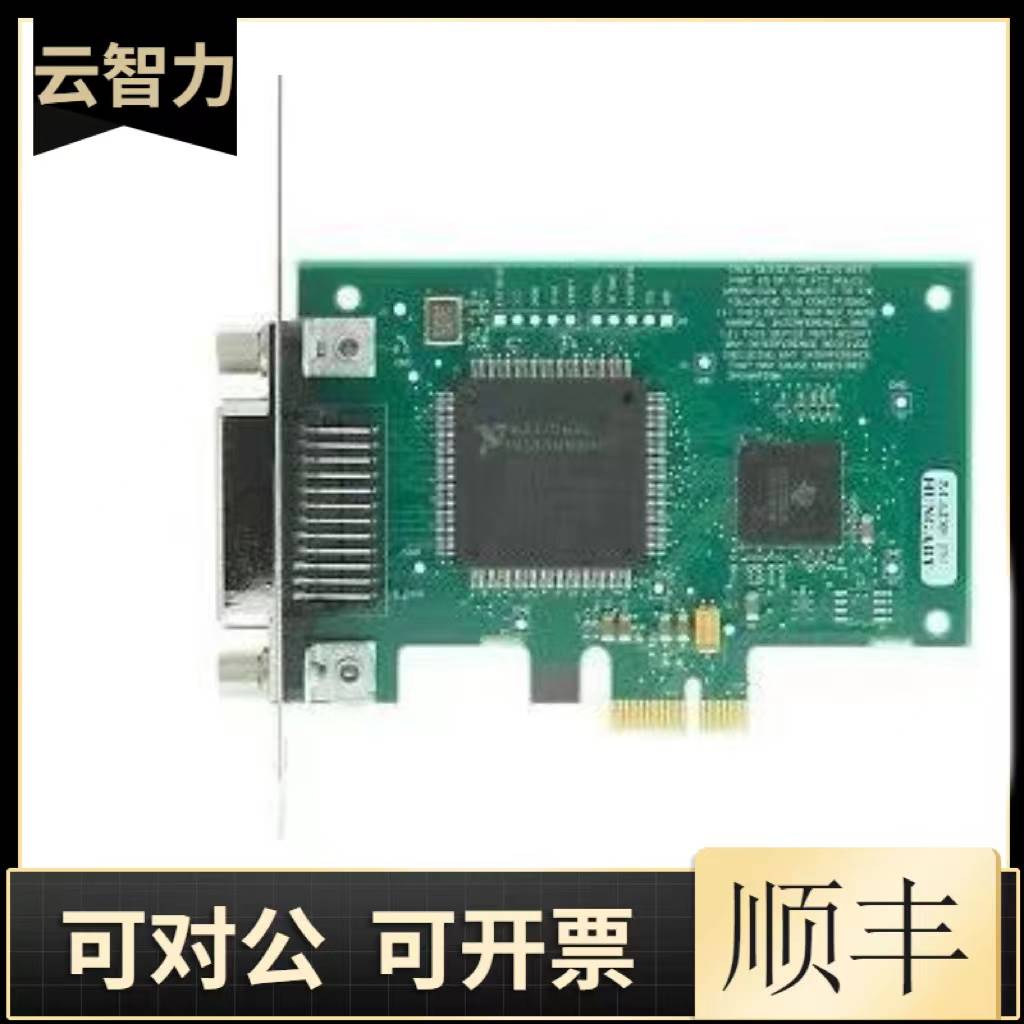 议价全新原装NI PCI-8361 产品编号 781394-01质保一年正品现货可 - 图3