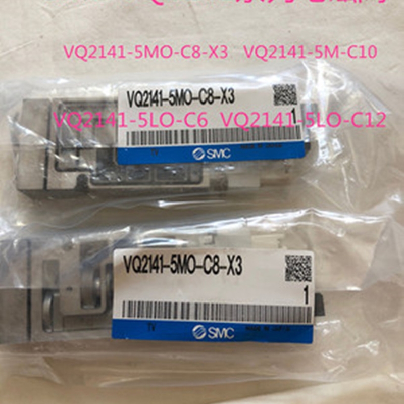 议价电磁阀VQ2200/N/Y-1/11/3/31/5/51/5B/5C/5W/5W1-X116 拍 - 图1