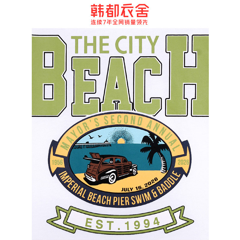  韩都衣舍敏丽T恤