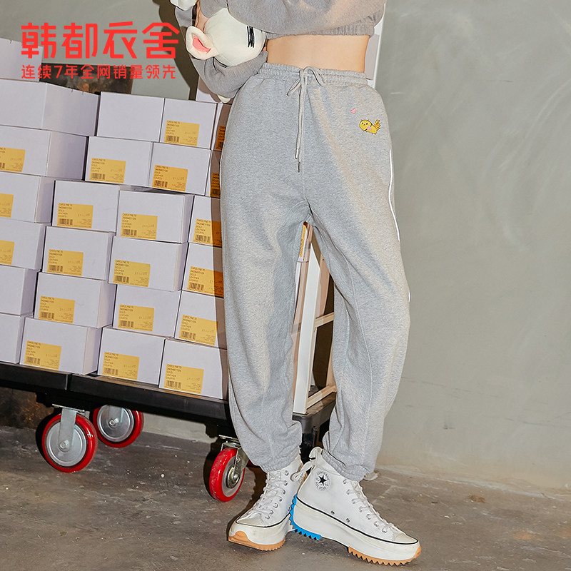 【妙汉联名款】韩都衣舍2020秋休闲裤 韩都衣舍休闲裤