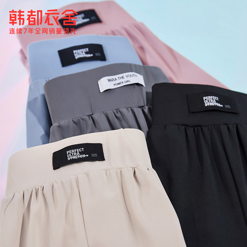 韩都衣舍高腰垂感2021夏新款阔腿裤 韩都衣舍休闲裤