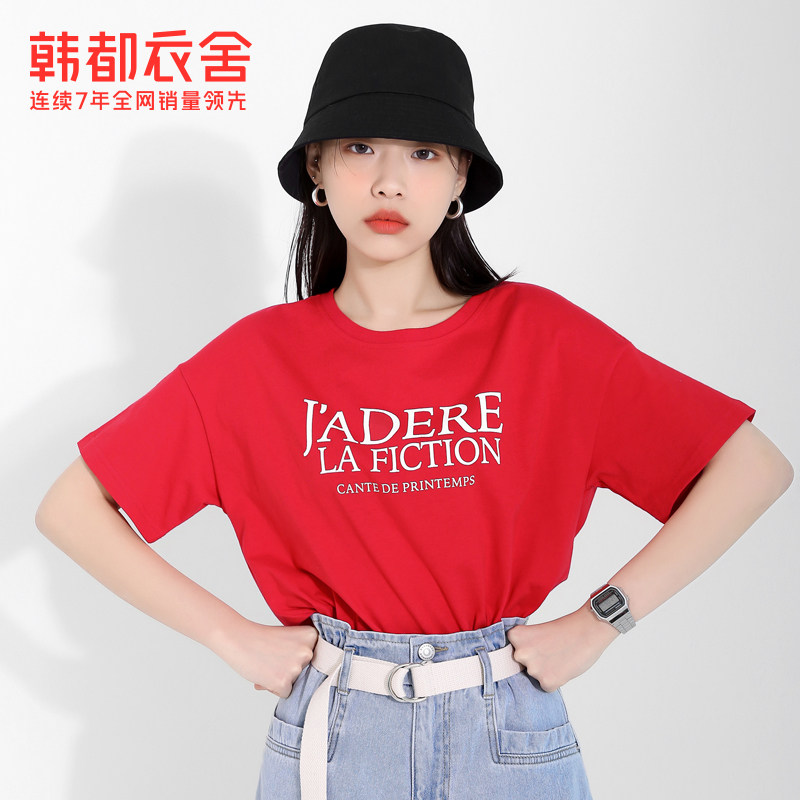 韩都衣舍2021夏装韩版字母印花t恤 韩都衣舍锦鑫通达T恤