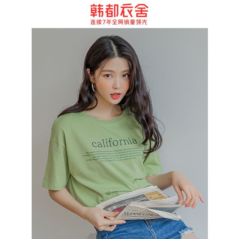  韩都衣舍柔朵T恤