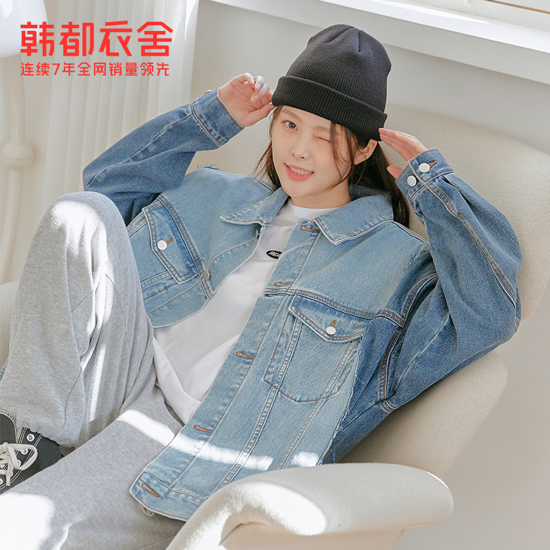 韩都衣舍宽松拼接牛仔2022短外套 韩都衣舍短外套