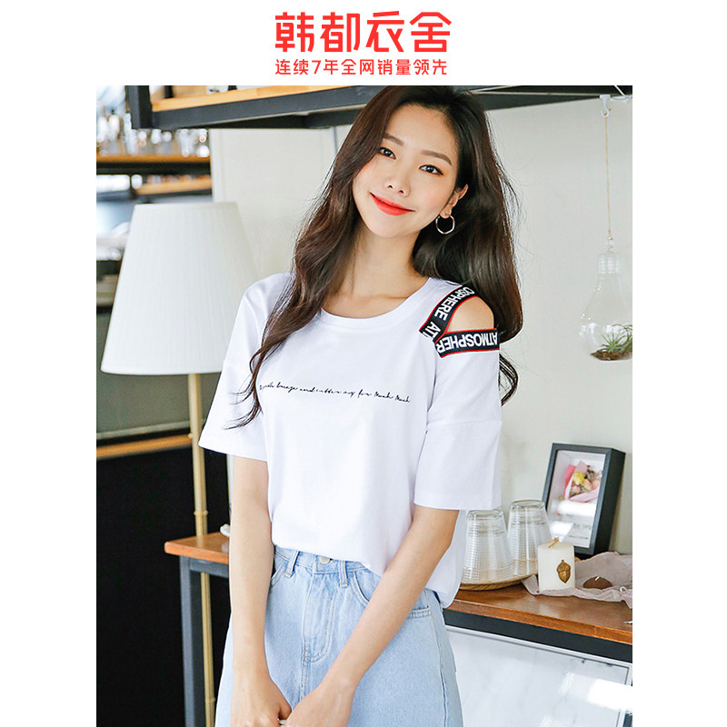 韩都衣舍2020年韩版夏装新款潮t恤 韩都衣舍敏丽T恤