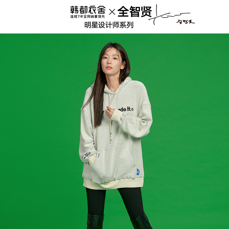 【全智贤同款】韩都衣舍设计感女卫衣 韩都衣舍卫衣/绒衫