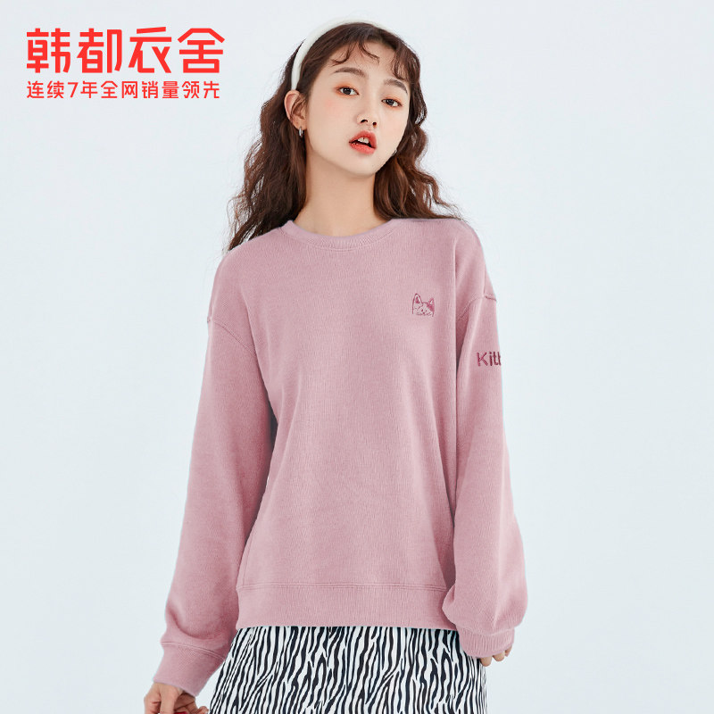  韩都衣舍卫衣/绒衫