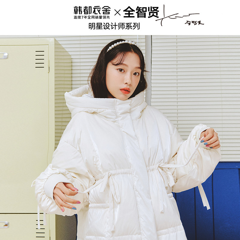 【全智贤同款】韩都衣舍中长款羽绒服 韩都衣舍羽绒服