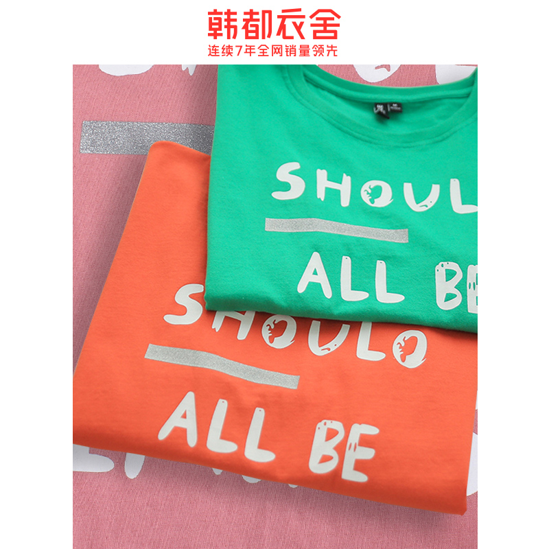  韩都衣舍雨薇T恤