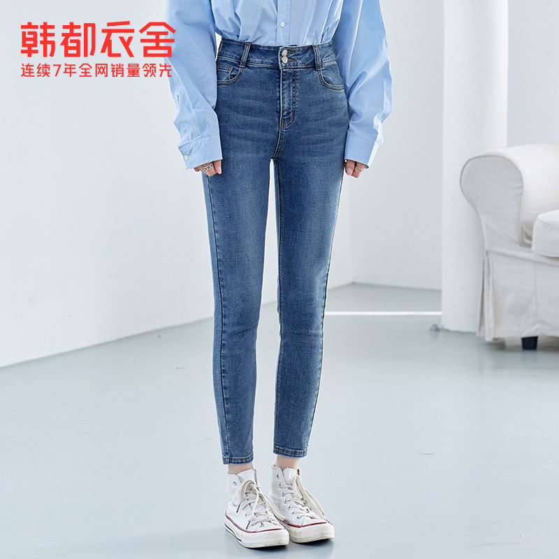 韩都衣舍2020新秋季小脚高腰牛仔裤 韩都衣舍牛仔裤