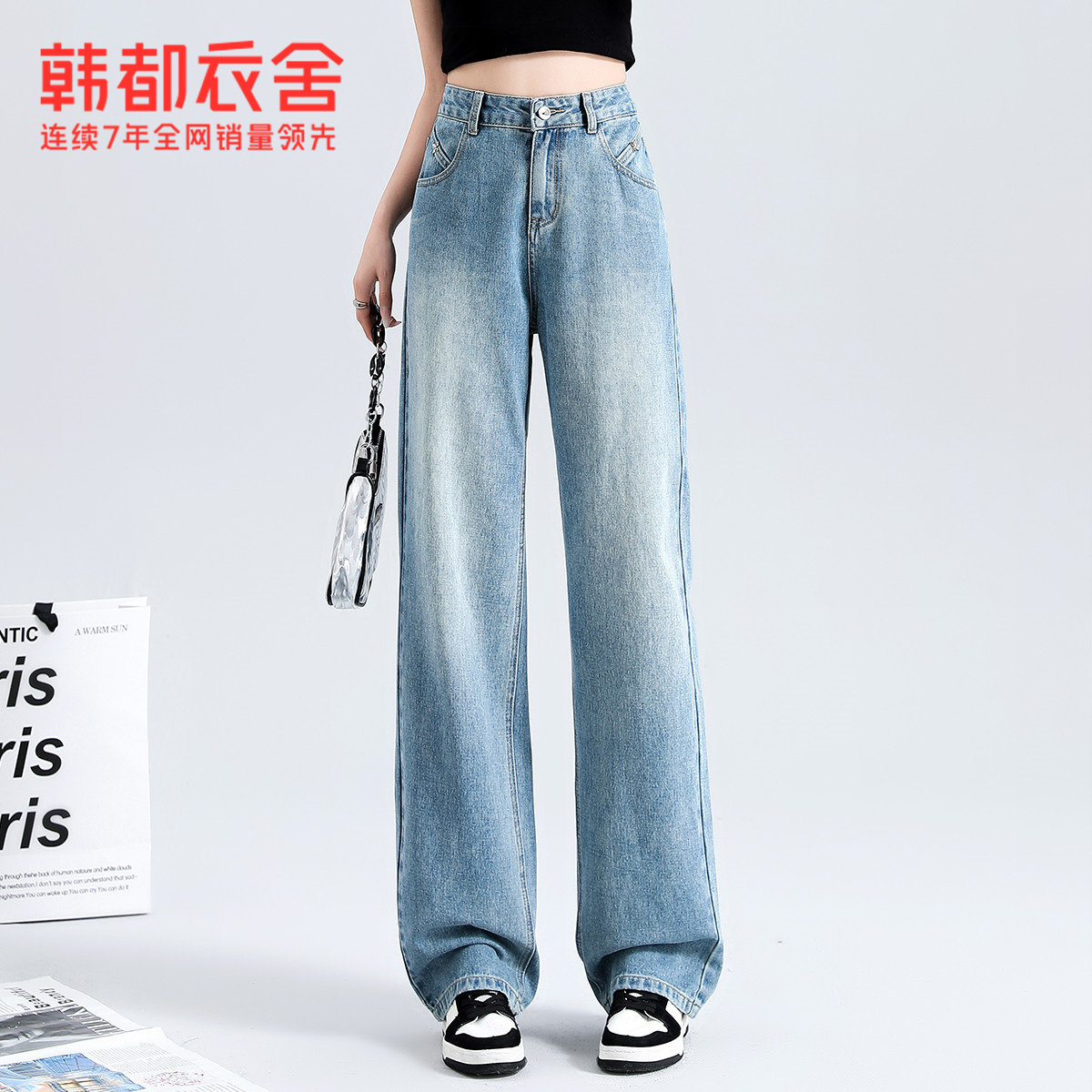  韩都衣舍牛仔裤