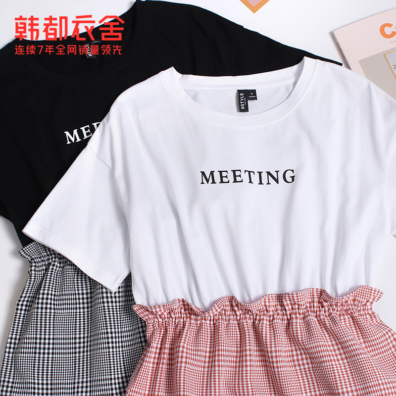 韩都衣舍拼接假两件格纹2022连衣裙 韩都衣舍连衣裙