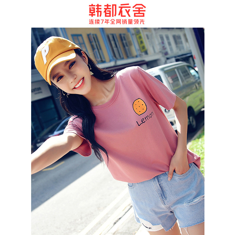 预售韩都衣舍2020年韩版夏装t恤 韩都衣舍敏丽T恤