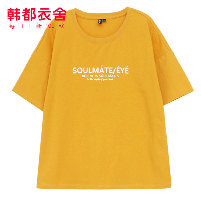 韩都衣舍2020夏季新款韩版宽松t恤 韩都衣舍秀衣莲T恤