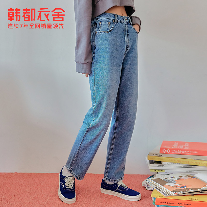 韩都衣舍女直筒宽松2020秋装牛仔裤 韩都衣舍牛仔裤