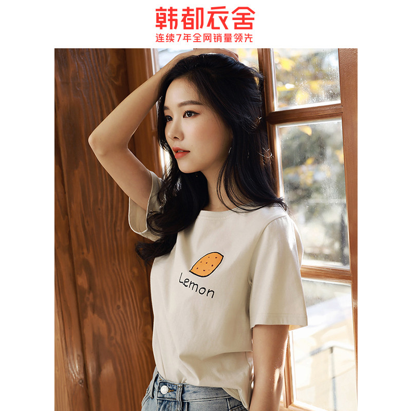 预售韩都衣舍2020年韩版夏装t恤 韩都衣舍敏丽T恤