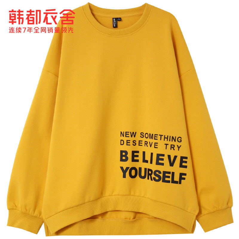 韩都衣舍旗舰店2020秋装新款风卫衣 韩都衣舍雨薇卫衣/绒衫