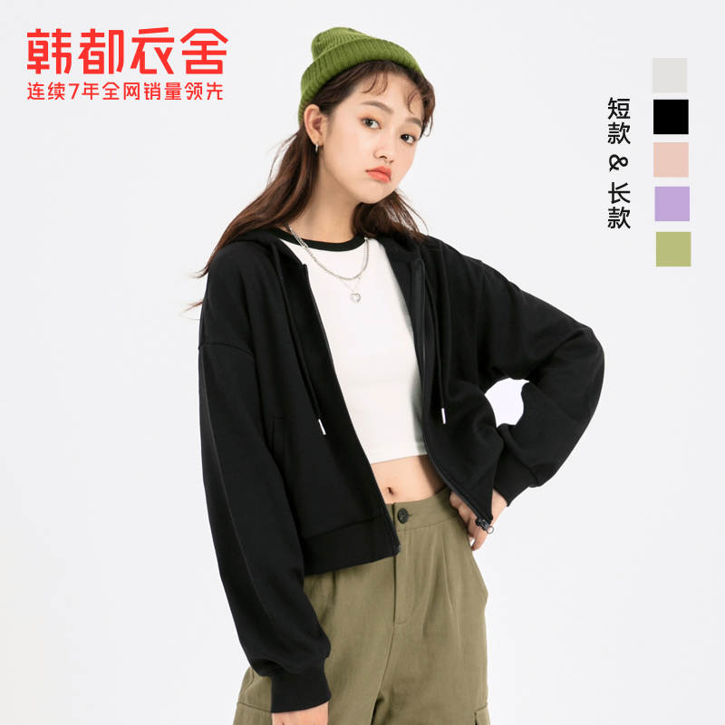 韩都衣舍2020秋季新款出行短外套 韩都衣舍短外套