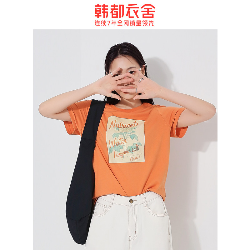 韩都衣舍旗舰店2020夏装新款女装 韩都衣舍锦鑫通达T恤