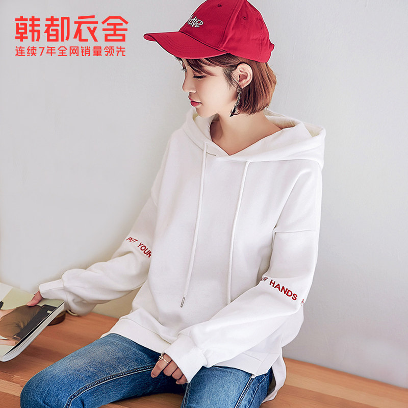 韩都衣舍2020秋装新款潮宽松筱卫衣 韩都衣舍卫衣/绒衫