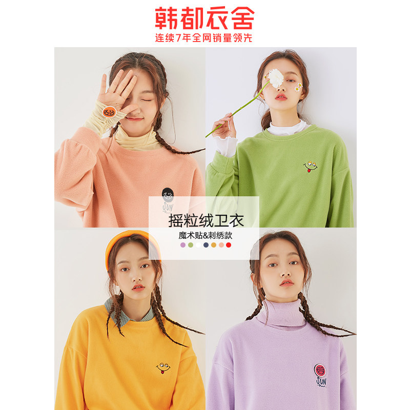 韩都衣舍2020秋季新款宽松韩版卫衣 韩都衣舍卫衣/绒衫