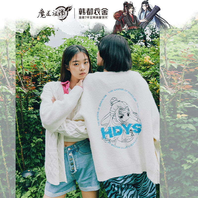  韩都衣舍锦鑫通达毛针织衫