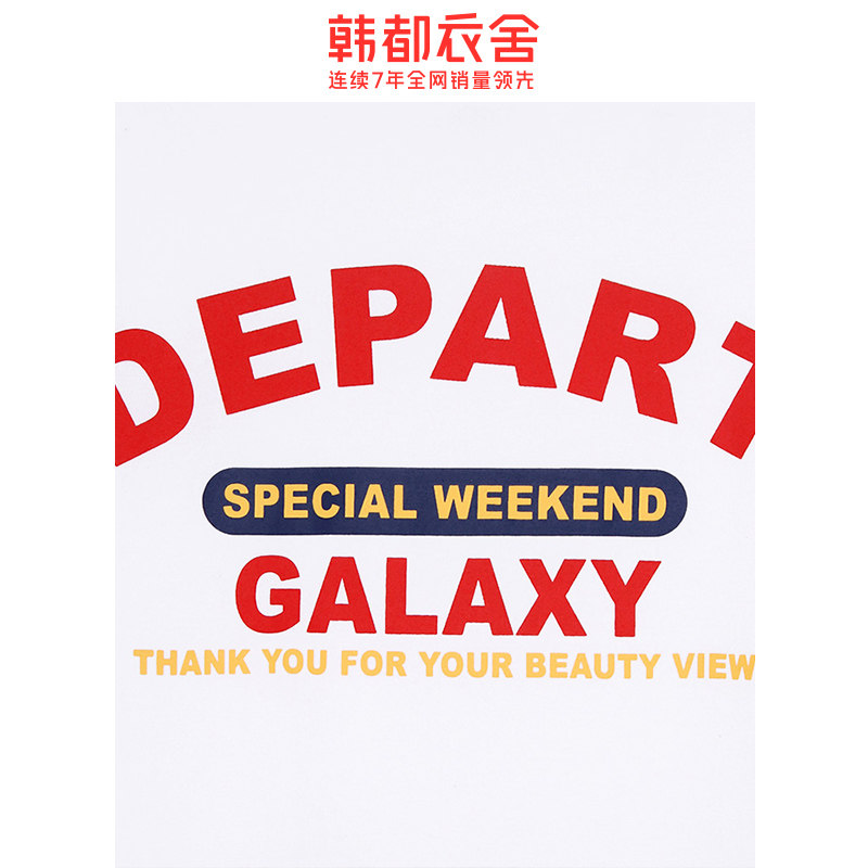 韩都衣舍2020夏季新款韩版情侣t恤 韩都衣舍敏丽T恤