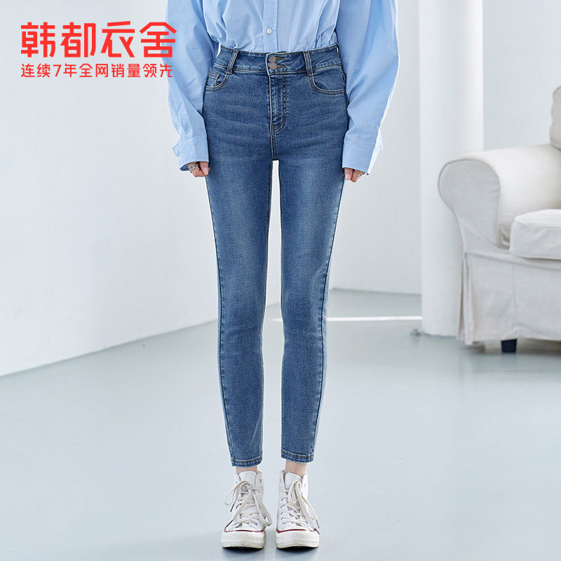 韩都衣舍2020新秋季小脚高腰牛仔裤 韩都衣舍牛仔裤