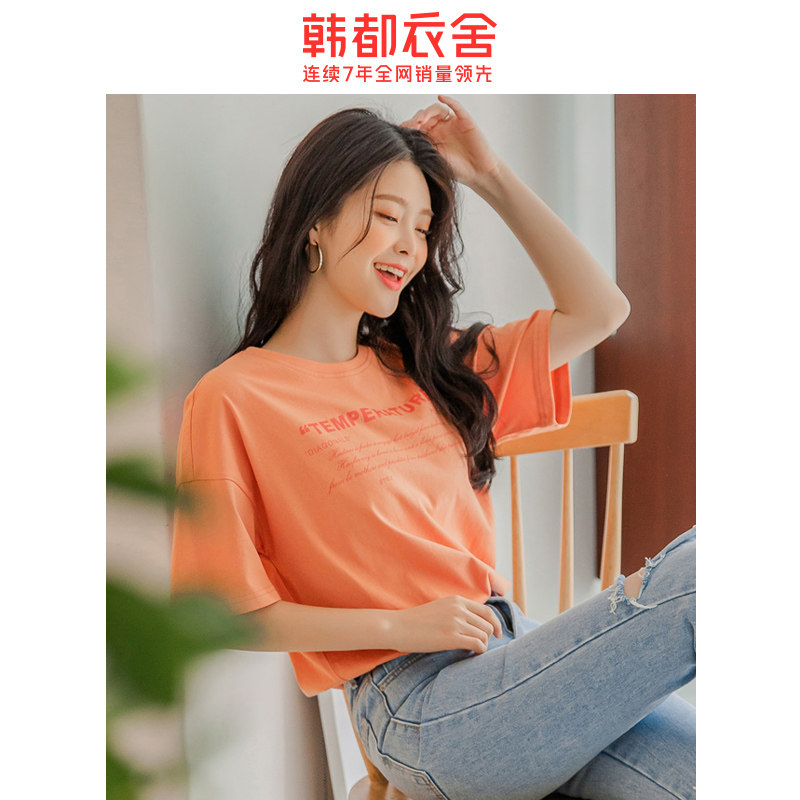 韩都衣舍2020夏装新款韩版宽松短袖 韩都衣舍柔朵T恤