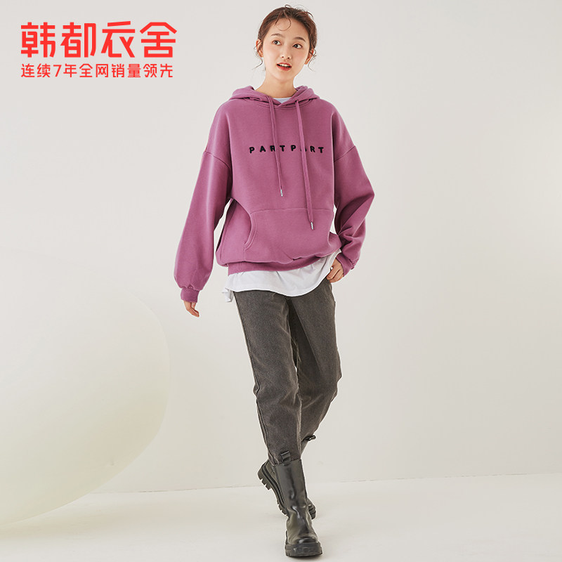 韩都衣舍2020秋新款女韩版慵懒卫衣 韩都衣舍敏丽卫衣/绒衫