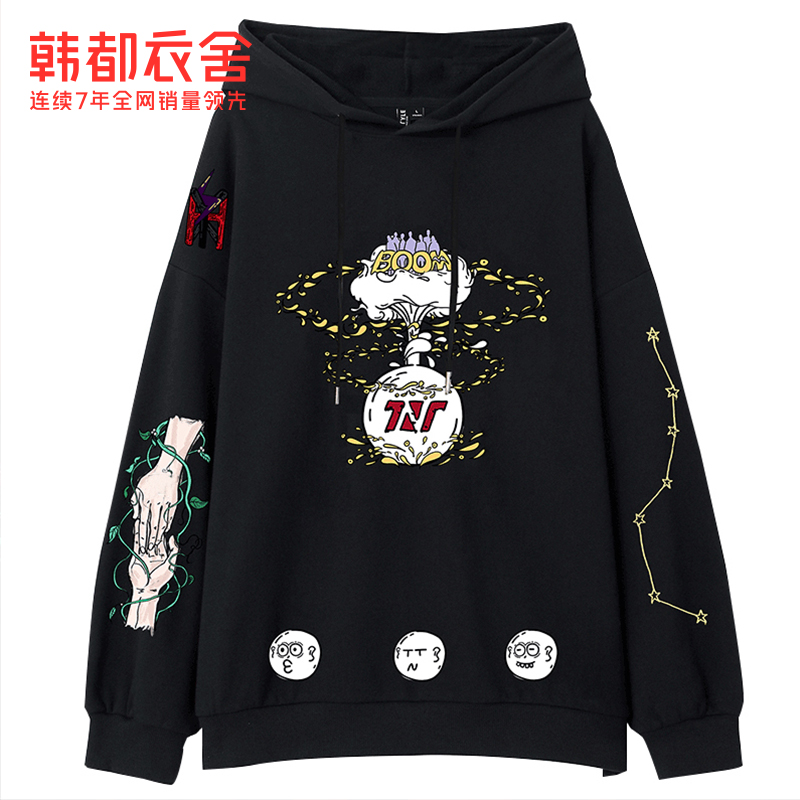 【明星同款】韩都衣舍x时代韩版卫衣 韩都衣舍卫衣/绒衫