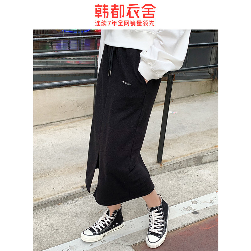 韩都衣舍2020新款韩版显瘦女中长裙 韩都衣舍敏丽半身裙