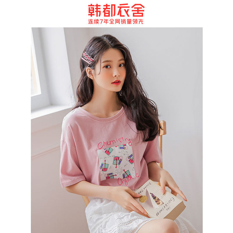 韩都衣舍2020夏装上衣新款短袖女 韩都衣舍敏丽T恤