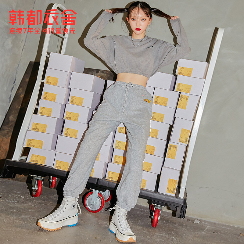 【妙汉联名款】韩都衣舍2020秋休闲裤 韩都衣舍休闲裤