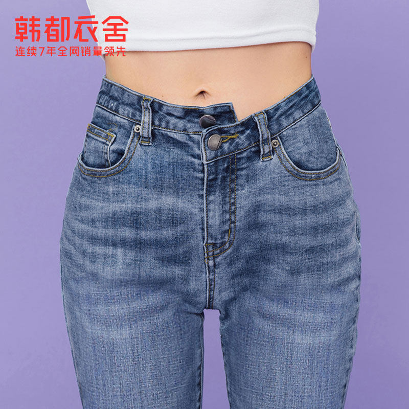 韩都衣舍2020秋新款休闲修身牛仔裤 韩都衣舍牛仔裤