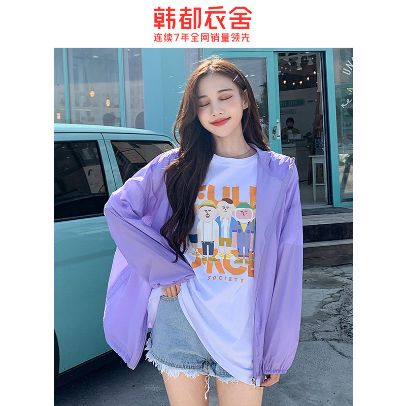 韩都衣舍防紫外线透气开衫潮防晒衣 韩都衣舍嗒嗒短外套