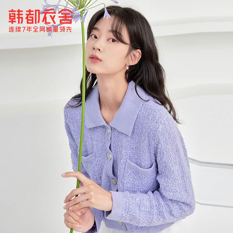 韩都衣舍2020秋季新款宽松复古开衫 韩都衣舍毛针织衫