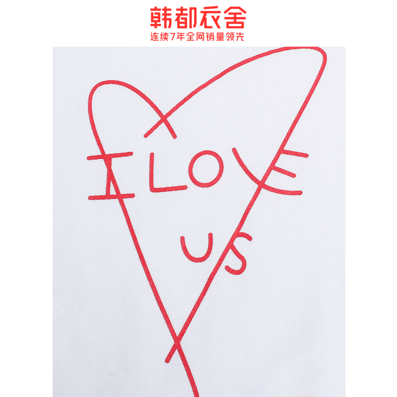 韩都衣舍2020夏新款韩版宽松女t恤 韩都衣舍秀衣莲T恤