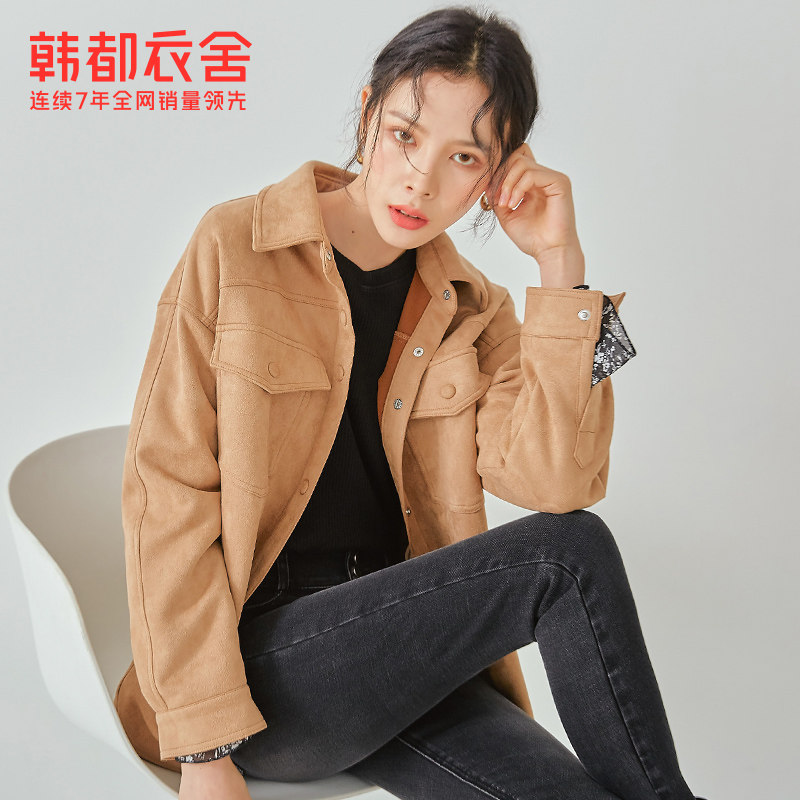 韩都衣舍2020秋装新款潮外套女衬衫 韩都衣舍衬衫