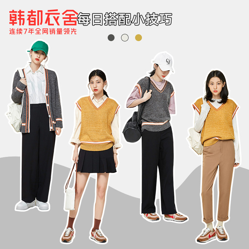 韩都衣舍2020秋装新款潮流毛衣开衫 韩都衣舍毛针织衫