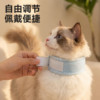 Elizabeth collar dog collar cat collar head cover anti-licking and anti-scratch protective cover cat sterilization and deworming supplies