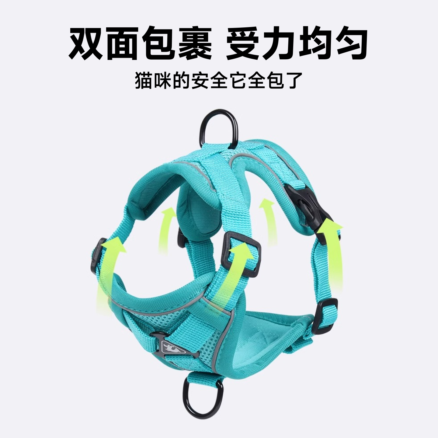 猫咪牵引绳防挣脱外出专用溜猫绳宠物背带链子可调节网红遛猫神器,淘宝优惠券,粉丝福利购,淘宝优惠卷