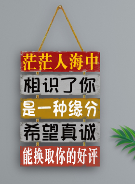 挂件挂牌餐厅墙面挂牌创意店