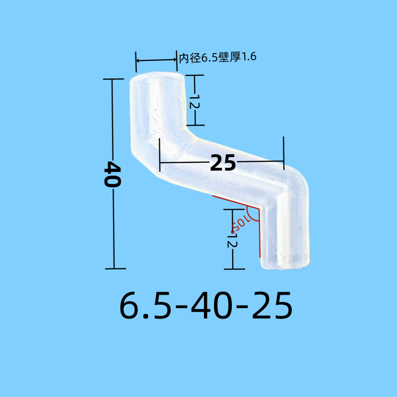 等径弯管Z型S形硅胶连接头耐高温饮水机软适配沁园安吉尔美食品级,淘宝优惠券,粉丝福利购,淘宝优惠卷
